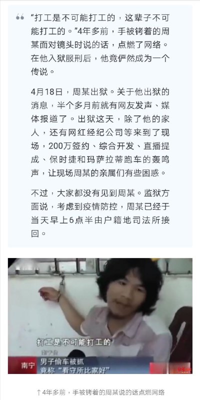 详情