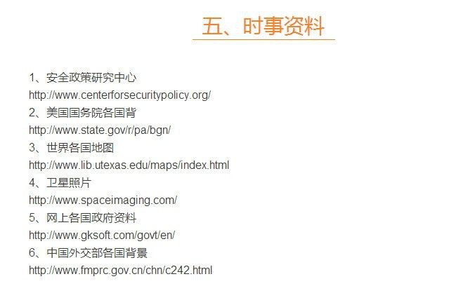 大陆可访问的优秀英文网站大陆可访问的优秀英文网站
