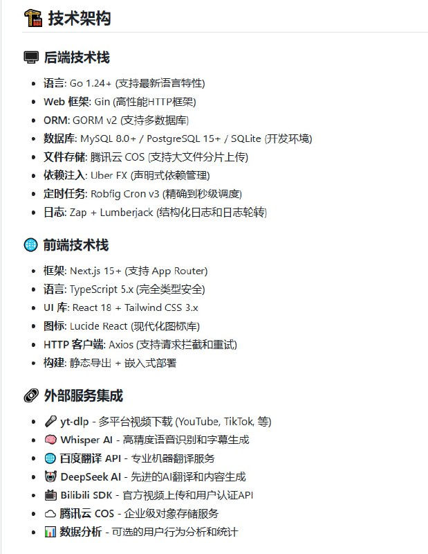 视频内容搬运和二次创作流程繁琐？从下载、字幕生成、翻译到元数据制作，再到定时上传B站，环节多且费时