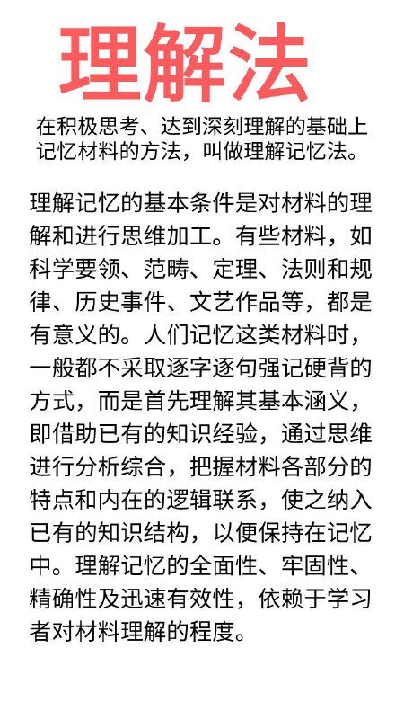 #记忆 #经验#记忆 #经验