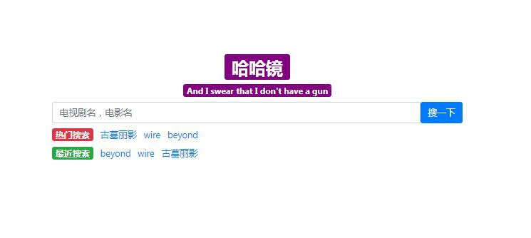一个开源的eMule KAD ed2k下载链接搜索引擎，可以运行在window、Linux、Mac上，数据全部在kad网络节点里面