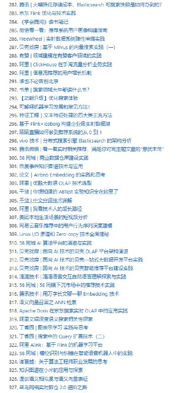 #AI 学习资料库