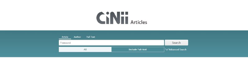 CiNii(National Institute of Informatics，简称NII)是日本国立情报研究所运营的日本最大的学术 #论文 #数据库 ，收录了日本各学术机构及团体的期刊论文和大学学报论文，并可通过检索获取日本国会图书馆“日文期刊索引数据库”所收录的论文，索引文献较多，并含有相当数量的全文文献，可显示论文之间引用与被引用的情况