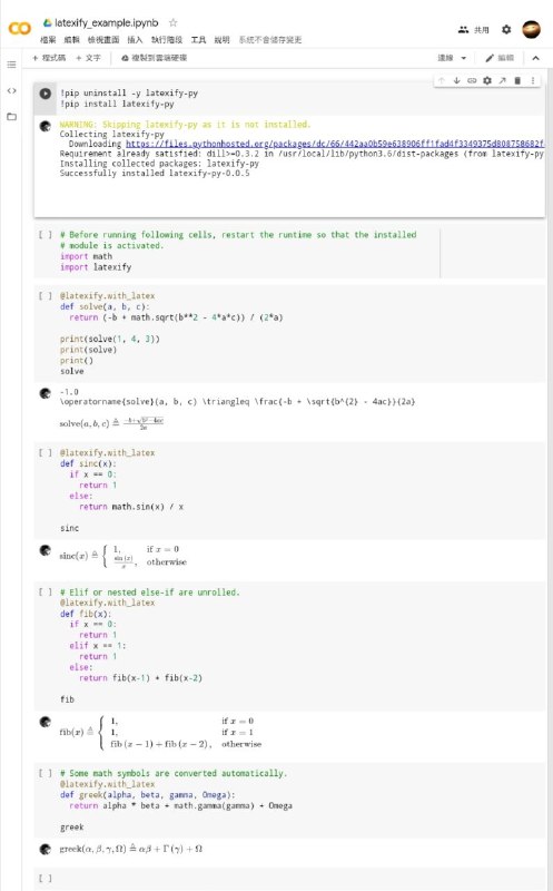 latexify_py，这个 #工具 可快速将 Python 函数快速转为 #LaTeX 数学公式