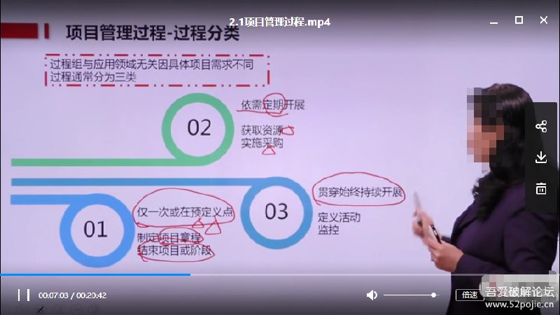 想学习产品经理、项目经理看过来，某宝买的PMP第六版课程分享链接