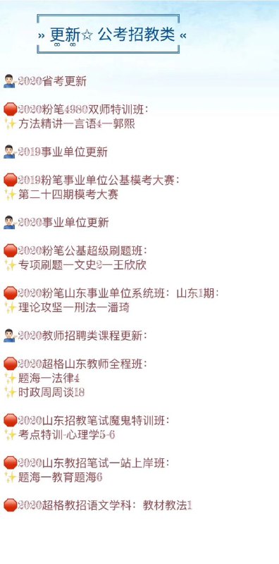 注意，这是代理的内容注意，这是代理的内容