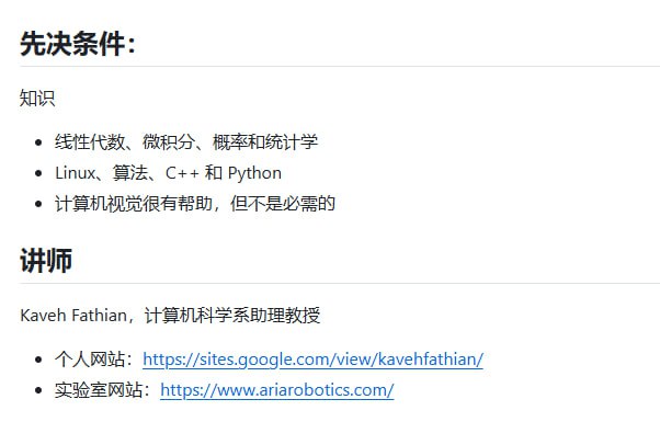 robotic-mapping
