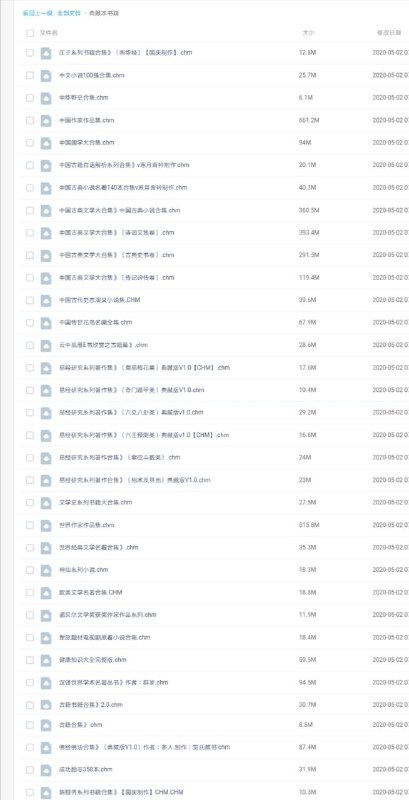 入口 #电子书
