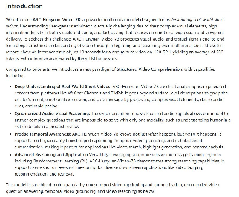 短视频理解进入结构化新时代，ARC-Hunyuan-Video-7B推动多模态深度解析，助力内容精准洞察