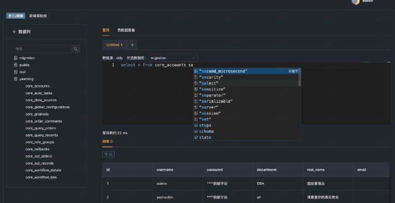 开箱即用的MYSQL SQL审核工具📌简洁至上