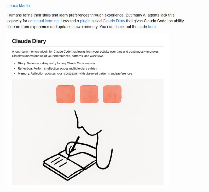 人类通过经验不断提炼技能与偏好，而许多AI代理却缺乏持续学习的能力