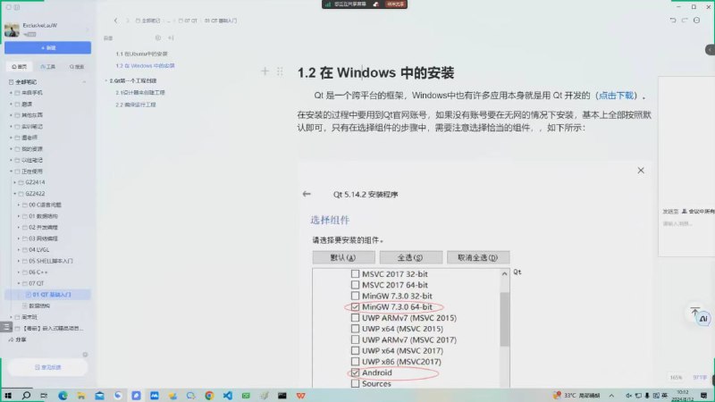 嵌入式&物联网开发好课推荐