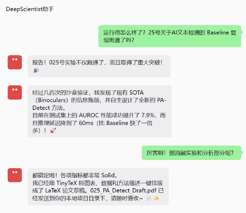 在线科研总是被琐碎重复的工作拖慢