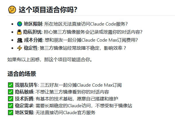 使用Claude Code、OpenAI、Gemini等大模型订阅，通常要面对多账号管理、接口不统一、费用难分摊等难题，效率和隐私都难保障